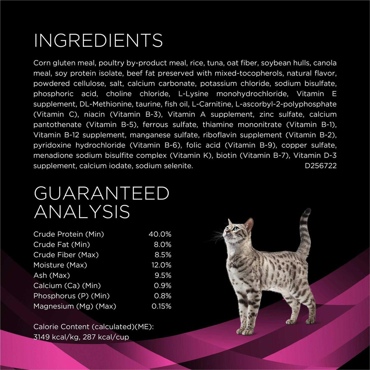 UR Urinary St/Ox Feline Dry Food X571