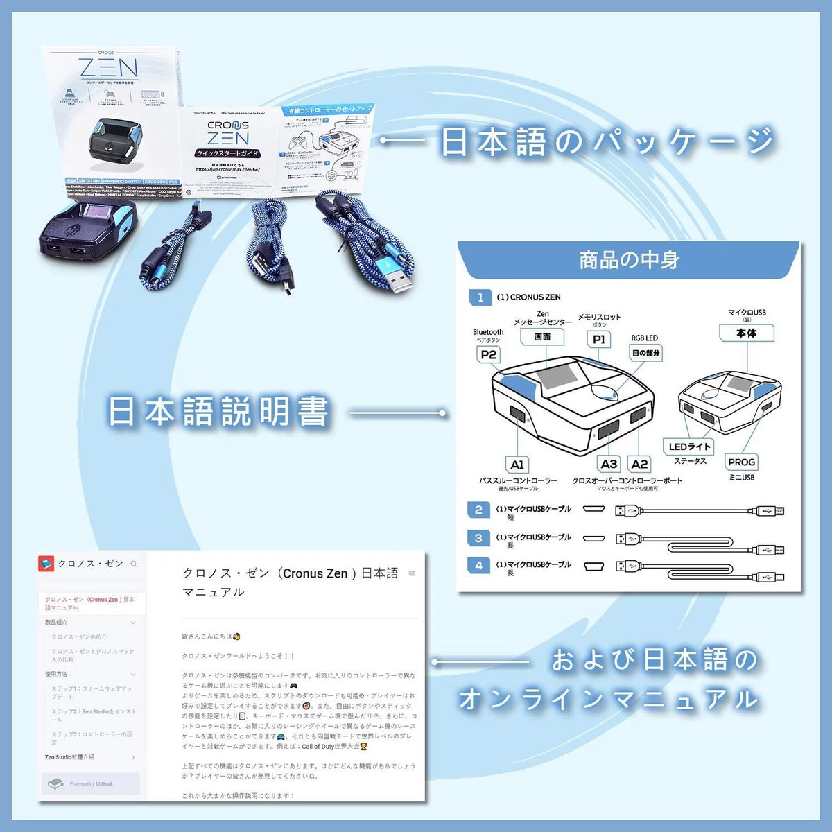 Pre-Owned CronusZen for Nintendo, Playstation, Playstation 3, Playstation 4, Switch, Xbox, Xbox 360 O44657