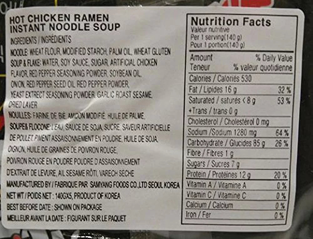 5 Pack Spicy Chicken Roasted Noodles (140 g Each) J937070
