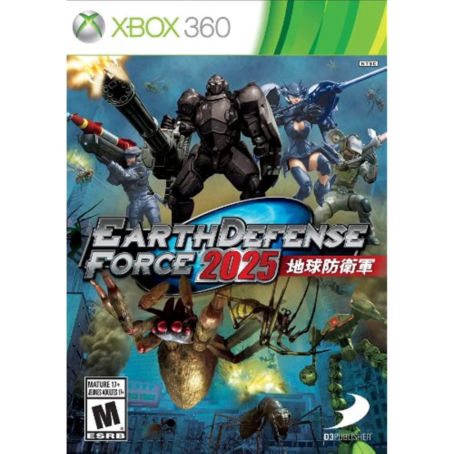 Xbox 360 Game Y38528