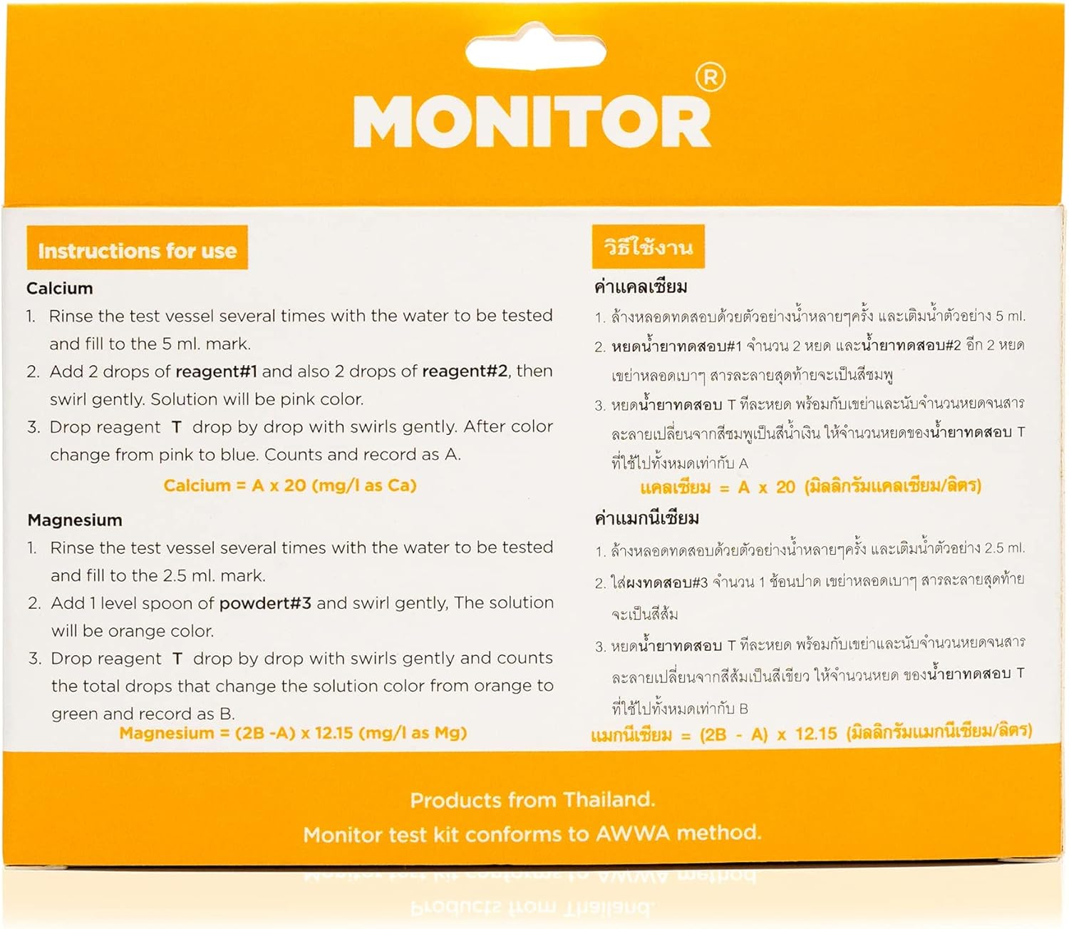 Monitor Calcium/Magnesium Low Salinity (0-5 PPT) Test KIT (120 Tests) T854358