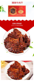Traditional Chinese Style Spicy Beef Jerky 12oz S99246