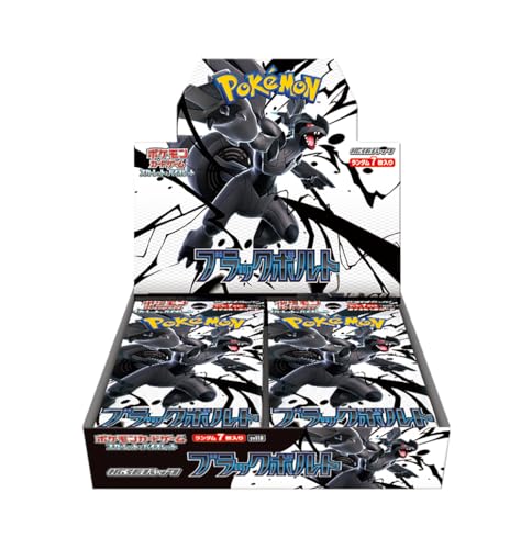 Black Bolt Box U340